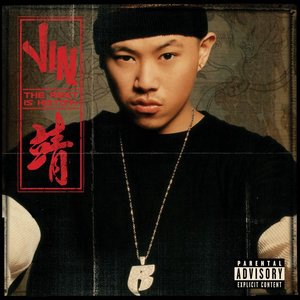 I Got A Love (Feat. Kanye West)