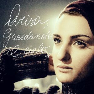 L'amore della mia vita