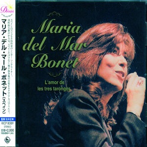 La Dama D'Aragó