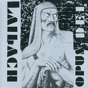Krst (Baptism)