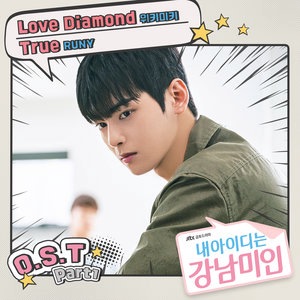 Love Diamond