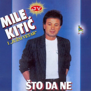 Potrazi me