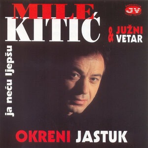 Osudjen sam da te volim
