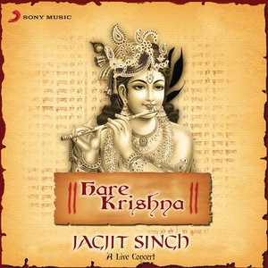 Jai Radha Madhav