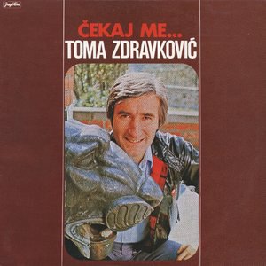 Čekaj Me