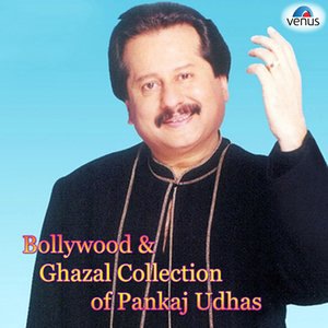 Chhupana Bhi Nahin Aata
