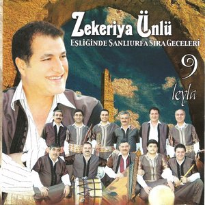 Kapıyı Çalan Kimdir