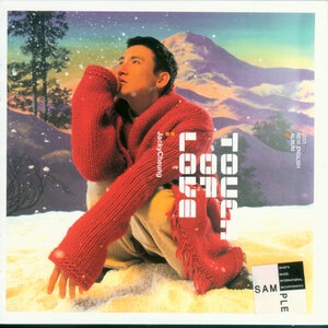 Lost Christmas