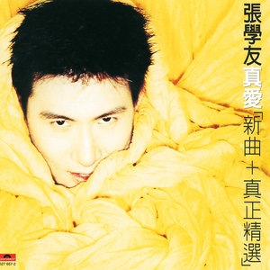 Hui Tou Tai Nan
