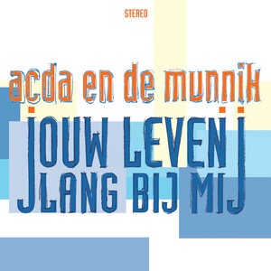 Ik Wou Dat Je Een Vreemde Was