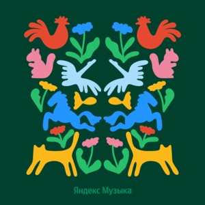 Красная Шапочка