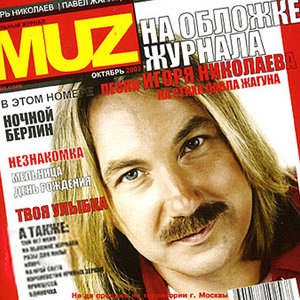 На край света