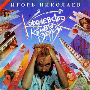 Золотая женщина