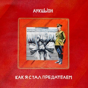 Полька (Сосёт)