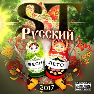 Перед рассветом