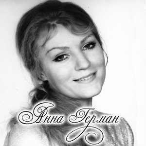 Надежда - мой компас земной