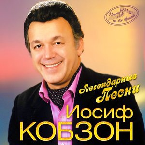 Куба - любовь моя!
