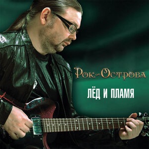 Я окрылён весной
