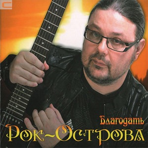 Позвони