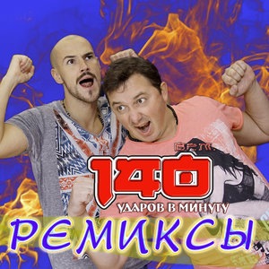 Тысяча звёзд