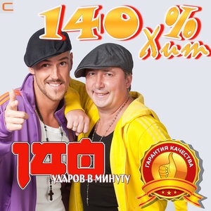 Всё пройдет