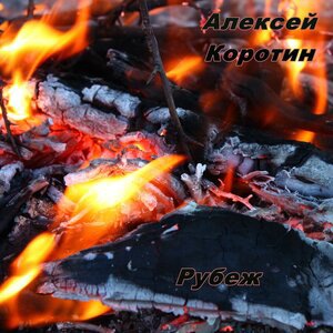 Пробелы смысла