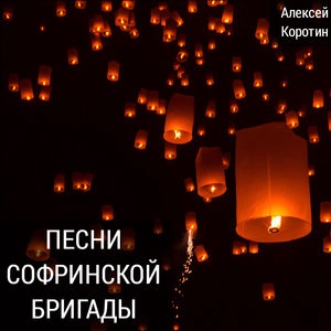Старая примета