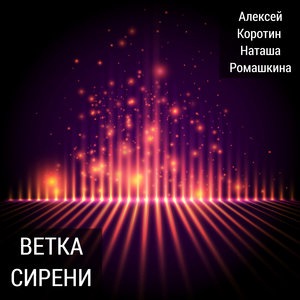 Апрельская улыбка