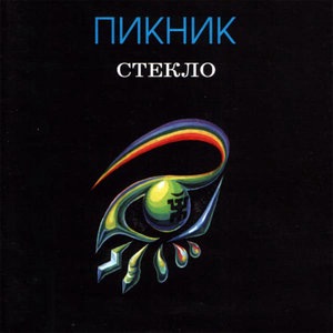 Еще один дождь
