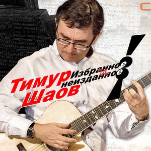 Частный случай с бизнесменом