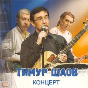 Слава, слава гедонистам