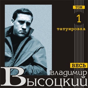 Позабыв про дела