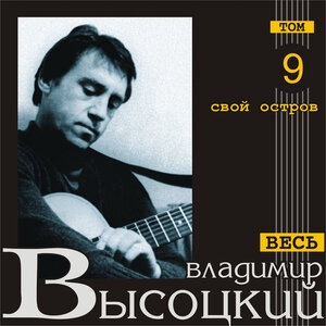 Всему на свете выходят сроки…
