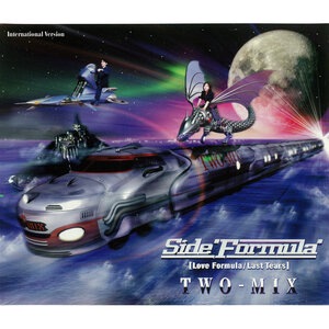 Maximum Wave: Another Possibility