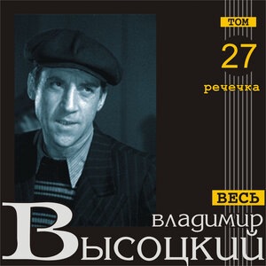Реальней сновидения и бреда…