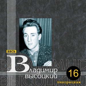 На Перовском, на базаре...