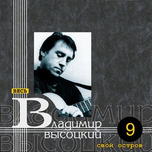 Этот день будет первым всегда и везде