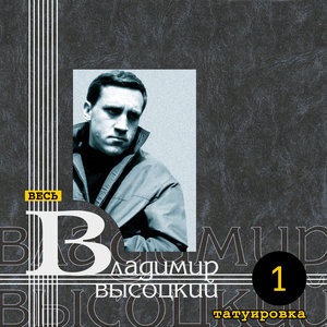 У тебя глаза — как нож