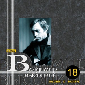 При всякой погоде