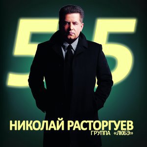 Ты неси меня река (Краса)