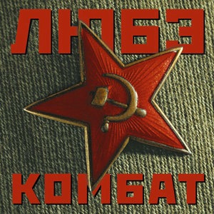 Орлята - 2