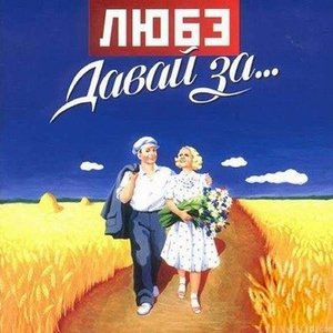 Ты неси меня, река (Краса)