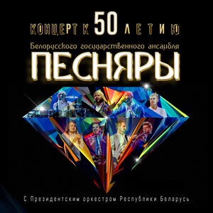 Рэчанька
