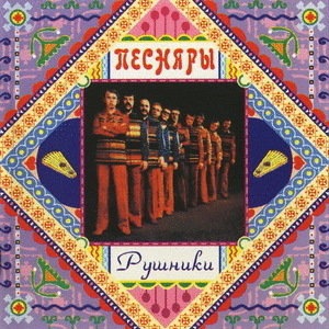 Розы цвет