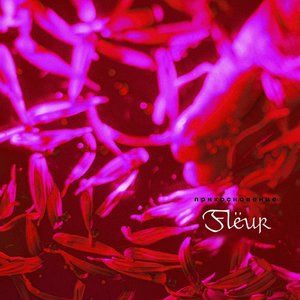 Печальный клоун