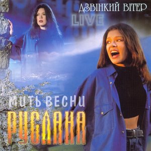 Втрачений рай