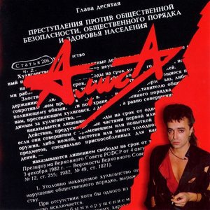 Прозаик
