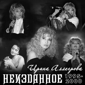 Я уеду к Сильвестру Сталлоне