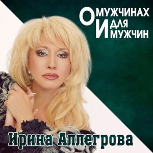 Двое