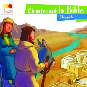 La multiplication des pains